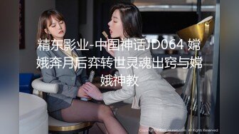  探花金小胖酒店钟点炮房 啪啪零零后高中兼职美眉一边被草一边专心玩手机