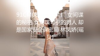 写字楼女厕偷拍花裙长发美女 性感的逼毛肥鲍鱼