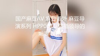 1/10最新 直击苗条保姆被强奸后入操逼女上无套啪啪打桩VIP1196