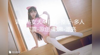 ❤️白瘦小萝莉❤️“想上厕所”“在这尿吧”05高中反差萝莉，无套后入嫩白屁股。事后解释了很久什么是潮吹