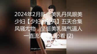 秀人网梦灵儿新人黑丝高跟女警嫩鲍酥胸完美漏点！