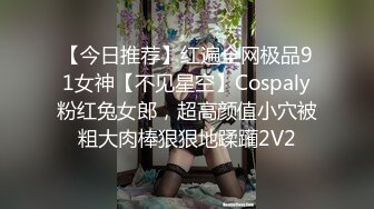 与已婚有娃的少妇偷情！太他吗刺激【完整版46分钟已上传下面简阶】