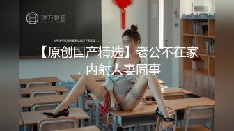 新婚夫妻听说吃生蚝能提升战斗力 和老婆各种姿势草颜射她一脸-小昭