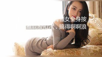 童颜巨乳 漫画身材究极蜜桃白虎91女神 是桃桃呀 跟着动漫学做爱 内射饱满阴户太美了 无情榨汁名器 (1)