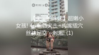 乳大臀翘的裹胸装短裤美女2800元约到啪啪,沙发上揉奶抠逼,口交,抱起来插,又到床上干