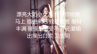 《究极核弹绝版》顶级绿帽奴伺候老婆与单男做爱【绿帽春哥】私拍，看着老婆被别人肏他打飞机与老婆一起吃单男鸡巴