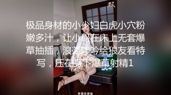 約砲學院派美乳氣質美少女白襯衫紅短裙黑絲襪，女上位自己動嬌嫩淫叫聲不斷…