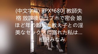 【新片速遞】 【AI画质增强】深圳邦哥帝豪夜总会嫖妓❤️模特身材湖南辣妹！超清4K原版！[8.56G/MP4/00:35:19]