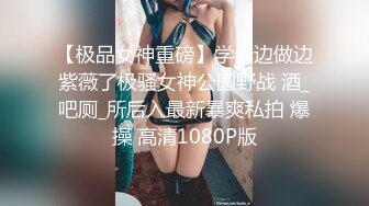 (麻豆傳媒)(mth-0122)(20240810)粉嫩學妹奶挺腿長