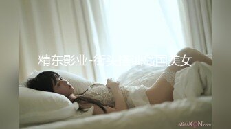 精东影业-街头搭讪岛国美女