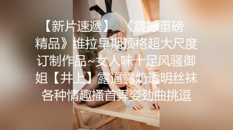 短发性感台妹POV场景展现完美身材