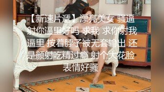 【跪求哥哥干】螺旋桨奶子狂甩狂转~乳交 吊钟奶御姐 上场就是饥渴难耐 狂吃鸡巴 足交 乳交 后入女上位啪啪到位 (3)