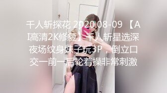 探花无罪操按摩熟女技师 骑在身上拨开内裤磨蹭，舔屌吸吮 站立后入爆操