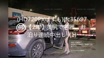 《极品CP魔手外购》火爆商场女厕4K镜头先拍脸再拍逼，各路年轻美女小姐姐拉屎撒尿，有看了就能硬的极品穴