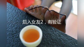 91格格姐妹团诱惑众生