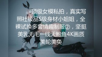 顶级绝美JVID新晋SSS逆天极品女神▌璃奈酱 ▌全裸女仆润滑套餐 上帝视角超粉神鲍 淫靡拉丝润滑 149P1V