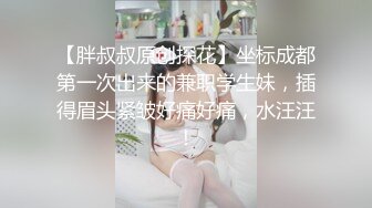 【妖媚的小妖精】伪娘鹿久久，性感的身材搭配着黑丝袜，迷死人啦，周末居家掏出小鸟儿把玩，想吃吗~