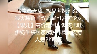 翘起来就像水蜜桃 超完美蜜桃臀 onlyfans博主【jacknbecca】合集【88V】  (4)