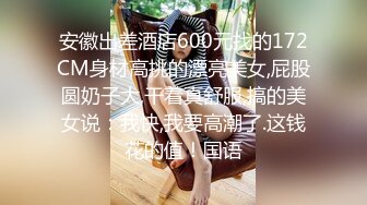 邻家妹妹型白裙外围妹纸 扒掉衣服跪着口交 张开双腿掰穴揉搓