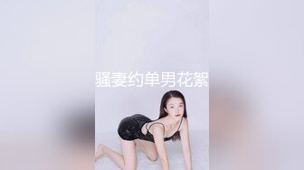 【新片速遞】约让人心动的清秀小美女，身材嫩嫩前凸后翘忍不住就沸腾性奋，表情萌萌插入销魂抽送越干越上瘾狠力顶【水印】[1.62G/MP4/28:22]