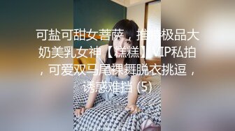 【新片速遞】  纹身哥出租屋约炮00后小女友换上黑丝各种玩❤️小BB超嫩