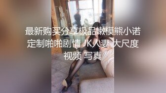 酒吧勾搭极品骚妹高挑大长腿，玩嘿后带回公寓激情啪啪内裤来不及脱就被插入后入式夹得是真紧