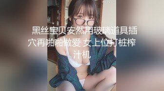 勾引下班小嫂子啪啪，露脸粉嫩身材好，69草嘴舔粉穴，无套抽插主动上位玩弄骚奶子