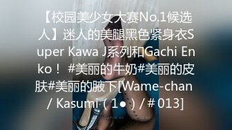 还记得今年夏天干的坏事2910快过完了感谢遇到的每一个支持我们的人谢谢你们哦么么哒囚夫妻夫妻奴狗男女露出犯贱羞辱肉便器