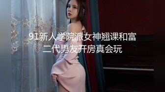 阳台上的母狗调教！极品巨乳女神，九儿闺蜜【BOBBY璐璐】定制福利，狐狸尾乳夹皮鞭道具SM