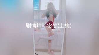 流出酒店偷拍 胖哥晚上打牌赢了钱找个美女