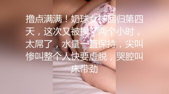 黑丝高跟情趣装双女姐妹大秀 各种抽插玩弄高潮流水