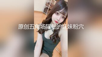 【自整理】约了个女白领喝咖啡，对方让我用手机遥控她的跳蛋，竟然遇到这种好事！【63V】 (62)