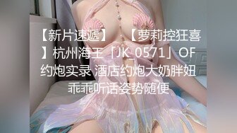 【新片速遞 】 既骚气又妩媚的人妻❤️搁床上换上床上婚纱，跳蛋自慰，爽滋滋~ 