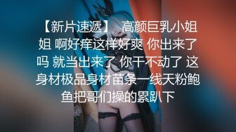 反差女神「Adeless2」高顏值人妻女主播的性愛視頻 騎在我身上不願意下來