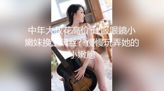 短发性感台妹POV场景展现完美身材