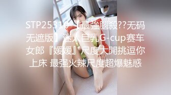 ❤️√ 【奶球】这个女孩真的好看!女神被无套干的超爽 还有闺蜜在旁边推屁股~啪啪~爆菊~内射!✿