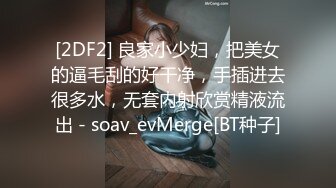 纱布捆绑的艺术调教受虐体质的母狗