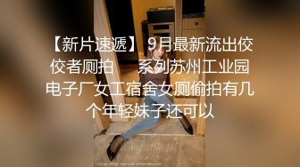 ED Mosaic男友无法满足粉鲍家教老师 偷偷跟我许愿大屌男，我找了3个轮番疯狂输出后潮吹了 (2)