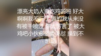 STP25611 爆乳卡哇伊萌妹，小背心豹纹丁字裤，一流身材，你们快来日我，特写揉搓无毛骚穴，跳蛋震动搞得湿湿