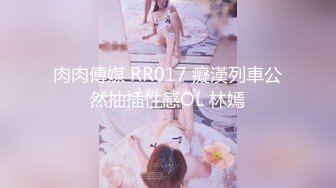 MD-0172_傲嬌女同學強迫囂張女室友激情性愛官网管明美