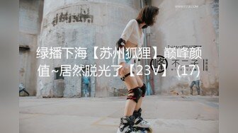 淫乱学妹无情挑逗