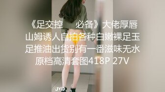 星空传媒XK8036  侄女被骗下海拍片叔叔亲自开苞-麦小兜