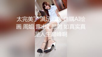 【高端泄密】宁波孟凡如与男友性爱自拍