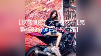 国产麻豆AV 兔子先生监制 TZ048 痴女3P后篇激情榨精 明日香 樱井美里