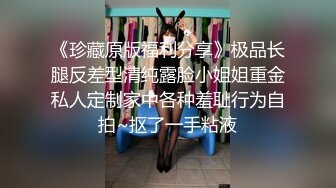 STP22020 水宜方SPA会所大叔强上美女顾客玩双飞，黑丝情趣颜值很高，被按的受不了大鸡巴硬草还打着电话