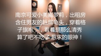 ★☆震撼福利☆★河南小胖哥家里约炮女神级的少妇直接把她干到受不了了 (1)