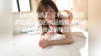 反差校园女神极品艺校舞蹈系女神 背着男友约炮金主爸爸 小骚货说享受出轨的刺激，小淫娃镜子前看着自己被操