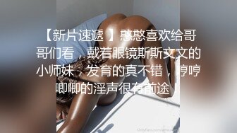 漂亮巨乳小姐姐 用你的大鸡吧征服我 快点用力有感觉了要来了 身材超丰满一线天粉鲍舔了又舔