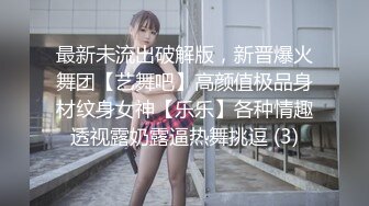 婷儿的开裆黑丝