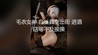 【新速片遞】⭐⭐⭐今天的你这么美！【可可】，我有这样的老婆天天干100炮，绝色，真实的家中性爱，雪白雪白的，超赞⭐⭐⭐